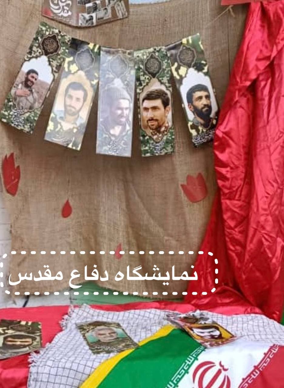 دبستان غیر دولتی دانا سرشت